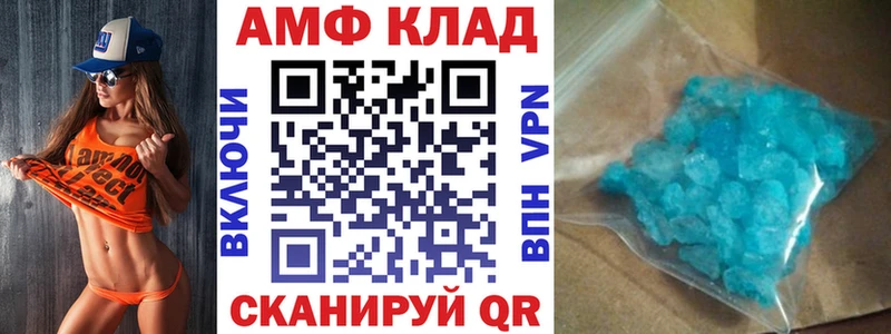 АМФЕТАМИН 98%  даркнет телеграм  Мосальск 
