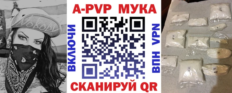 Alpha PVP Соль  Мосальск 