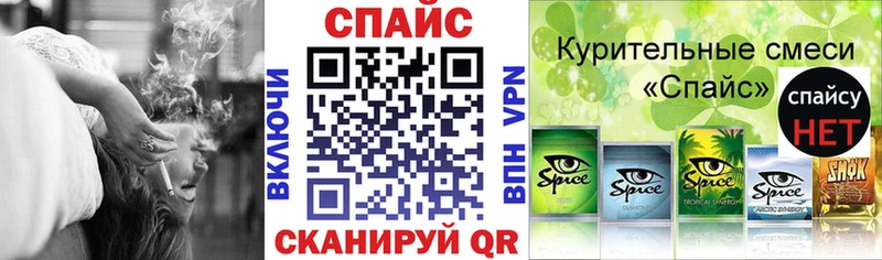 Бутират BDO 33% Мосальск