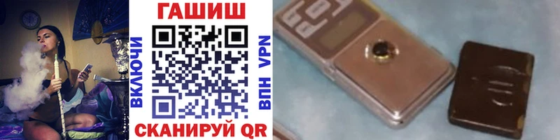 ГАШИШ гашик  Мосальск 