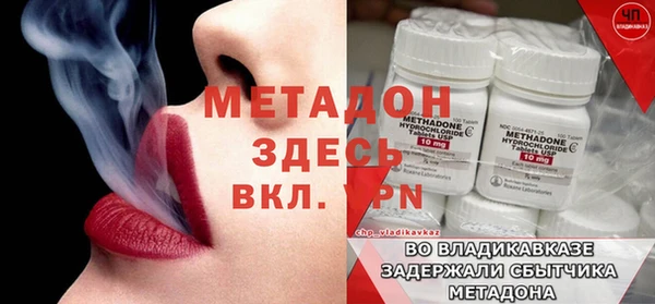 спиды Бугульма