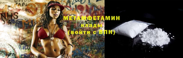 мет Бронницы