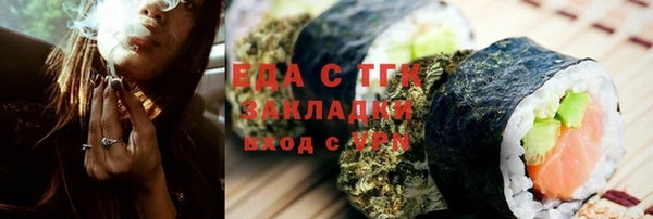 спиды Бугульма