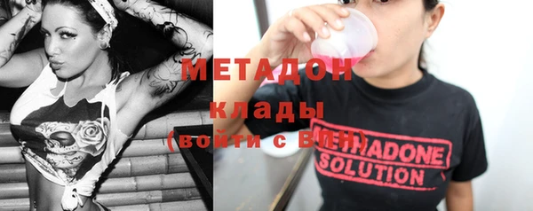 MDMA Premium VHQ Бородино