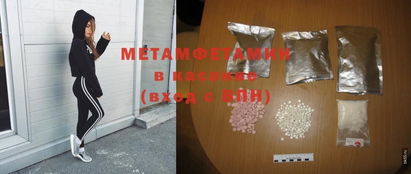 MDMA Premium VHQ Бородино