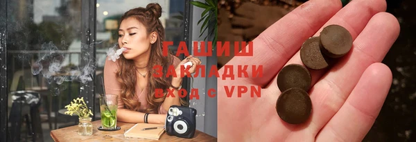 спиды Бугульма