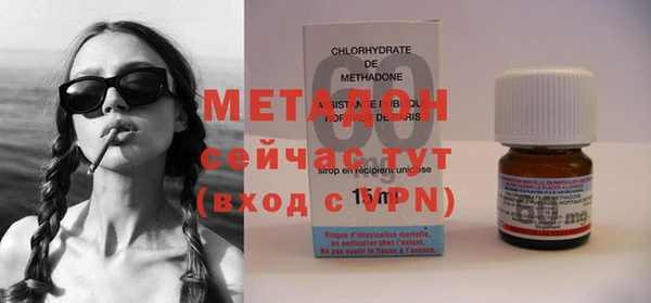 спиды Бугульма