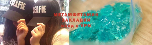 мет Бронницы