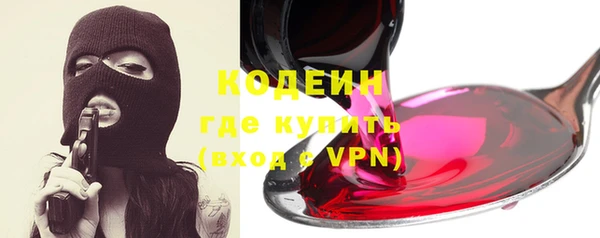 спиды Бугульма
