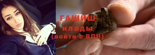 спиды Бугульма