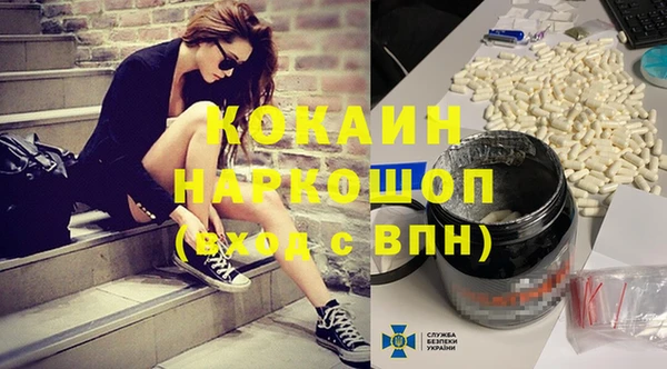 мет Бронницы