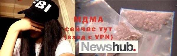 спиды Бугульма