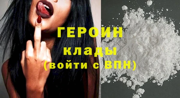 мет Бронницы