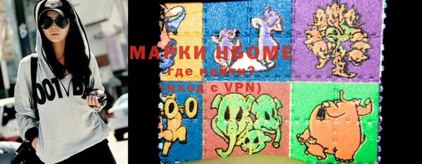 MDMA Premium VHQ Бородино