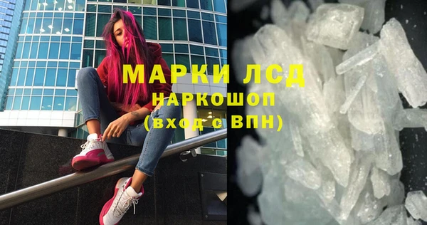 мет Бронницы