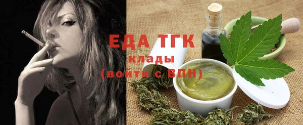 мет Бронницы