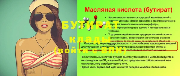 MDMA Premium VHQ Бородино