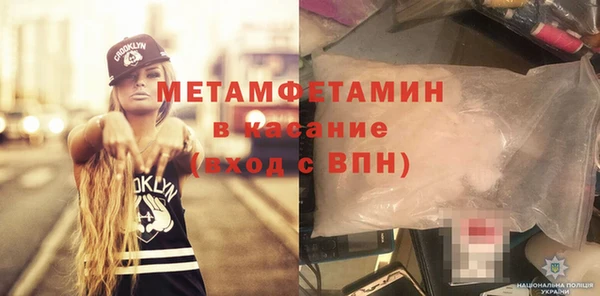 мет Бронницы