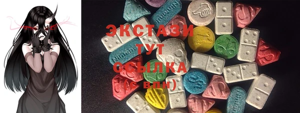 MDMA Premium VHQ Бородино