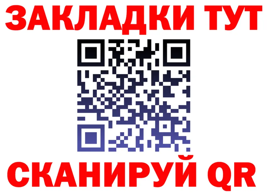 ГАШ гарик зеркало маркетплейс omg Мосальск